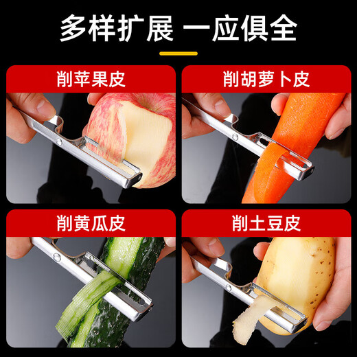 Couteau à éplucher pour éplucher les pommes, raboteuse à fruits, éplucheur de cuisine, éplucheur de pommes de terre, éplucheur, éplucheur, ménage en acier inoxydable extra épais, paquet de 2, épluchage sans effort