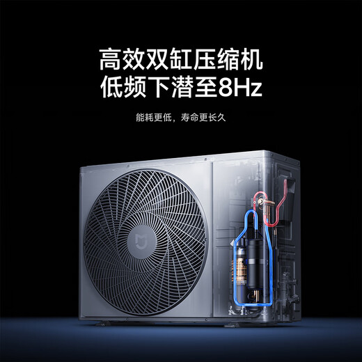 Xiaomi (MI) Mijia 4 HP, huge power saving, first-level energy efficiency, one-to-one duct machine, central air conditioner 90FW-OC20/N2B1 2026 new model