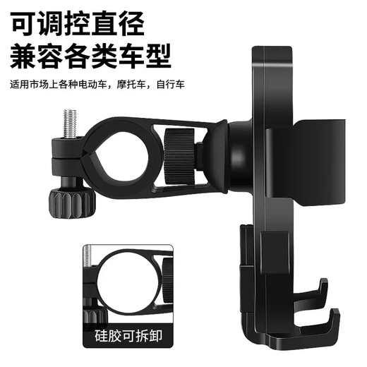 Yusenyi Electric Vehicle Mobile Phone Holder Motorcycle Navigation Takeaway Rider Car Battery Car Bicycle Fixed Rearview Mirror SpongeBob SquarePants