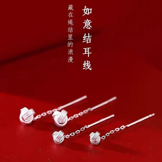 Pupan Lao Phoenix 9999 Sterling Silver Auspicious Ruyi Knot Ear Wire Women's Earrings Short Tassel Ear Chain Simple Earrings Auspicious Ruyi Knot Ear Wire 6mm+4mm Two Pairs of Lao Fengxiang Same Style