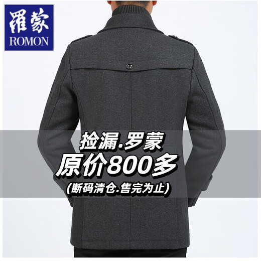 ROMON Woolen Coat Men's Autumn and Winter Mid-Length Double Collar Woolen Top Cotton Thickened Middle-aged Casual Jacket Men Gray Thick XL (Recommended 130-150Jin Jin equals 0.5 kg)