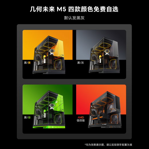 GIGABYTE AMD Ryzen R7 9800X3D/5080/5070Ti/9070XT/5070 4K/2K e-sports host Delta fully assembled computer game interest-free DIY desktop with seven 9800X3D丨RTX5070Ti