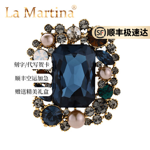 La Martina Austrian crystal brooch high-end women's high-end light luxury elegant collar pin 2025 corsage birthday gift elegant blue
