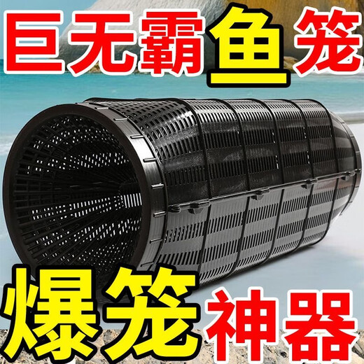 Buy one and get three free. Super large fish cage fishing artifact that can only enter and not get out of the cage to catch crabs, loach and fish. 2 giant fish cages, 50cm long and 20cm wide. Flash sale bonus. Free bait + bait cup + cage rope.
