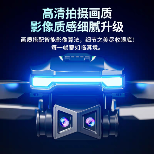 2025 new Xinjiang UAV with large screen remote control 2025 high-definition professional aerial photography adult high-end primary school students and children entry-level remote control aircraft toys boy gifts HD dual camera + intelligent obstacle avoidance + optical flow positioning hover 1 battery + free trial + accessories + JD Express