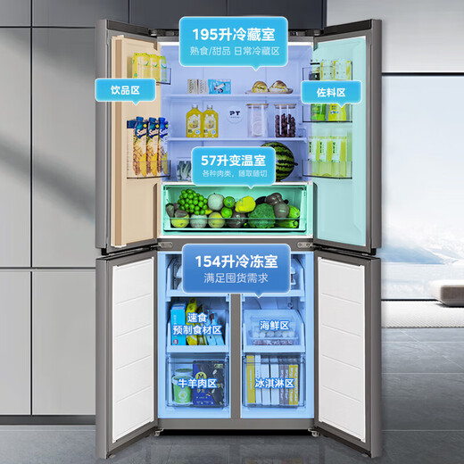 Midea produces Hualing refrigerator cross-door double-door multi-door first-class energy efficiency dual-frequency air-cooled frost-free household four-door refrigerator 426/525/520 Cross 426丨Hot-selling first-class dual-frequency ultra-thin