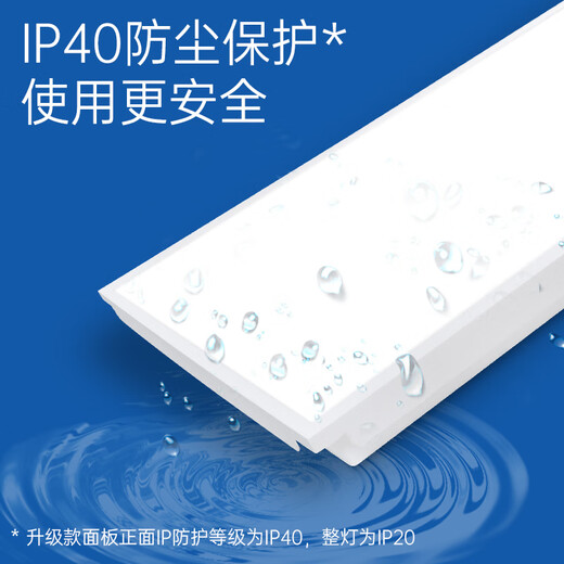 Philips (PHILIPS) LED integrated ceiling panel lamp kitchen and bathroom ceiling panel lamp bathroom bathroom lamp aluminum gusset lamp RC053 36W 300 600 white light