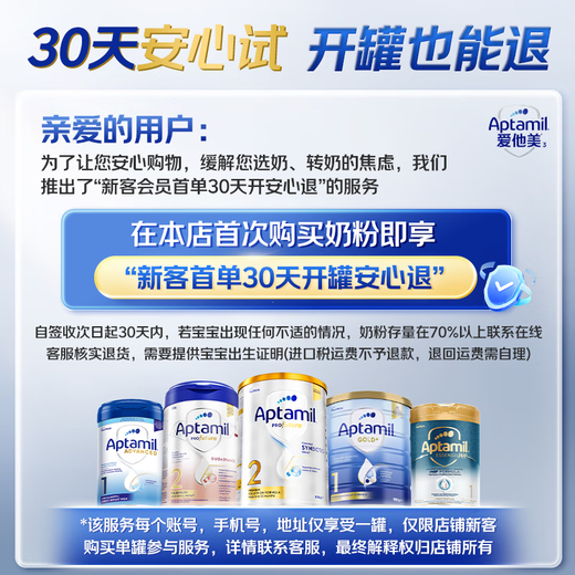 Aptamil Australian Platinum Edition Contains DHA Lutein Nutrition New Zealand Imported Infant Formula Milk Powder Officially Authorized 4 Stages Get a Coupon for a Lower Price Valid Until June 27 900g