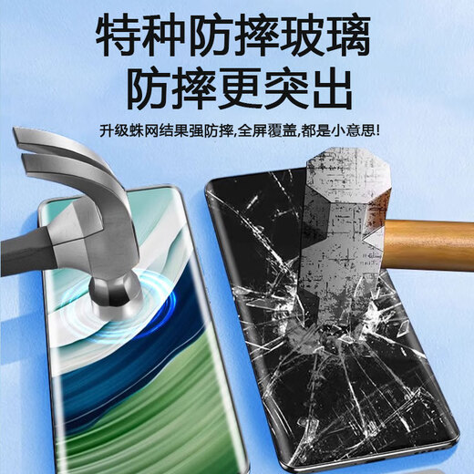 EDDGA【1秒贴膜】适用华为mate60pro钢化膜HUAWEIMate60Pro+手机膜曲面高清无尘仓秒贴防尘抗指纹全覆盖