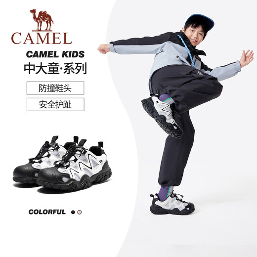 Camel Children's Hiking Shoes Spring and Summer River Tracing Shoes Ugly Cute Shoes Outdoor Non-Slip Baotou Anti-collision Sandals for Older Children