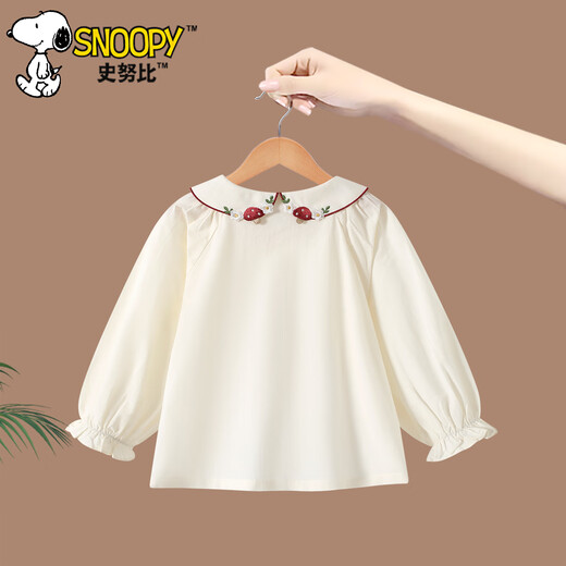 Snoopy children's clothing girls' shirt 2026 spring and autumn new style girls fashionable doll collar shirt children's style long-sleeved top beige 140 recommended height 131-140cm