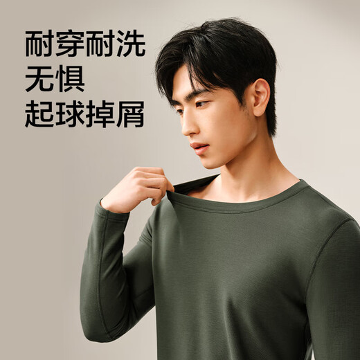 NetEase carefully selects hot coffee 505PRO plus velvet thickened thermal underwear 46% DeRong coffee carbon 7A antibacterial 230g autumn clothes and long pants for men - fir gray L