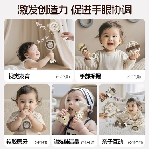 梦多福婴幼儿音乐玩具0-6月新生儿见面礼1岁百天满月生日礼物高档实用 【豪华启蒙10件套】粉萌兔 可啃咬/安抚/抓握男女孩婴幼儿