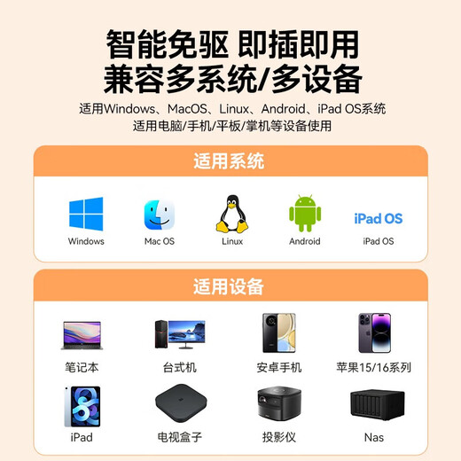 山泽USB3.0转网口千兆有线网卡转RJ45网线转接头接口转换器适用苹果Mac华为小米笔记本电脑外置扩展坞