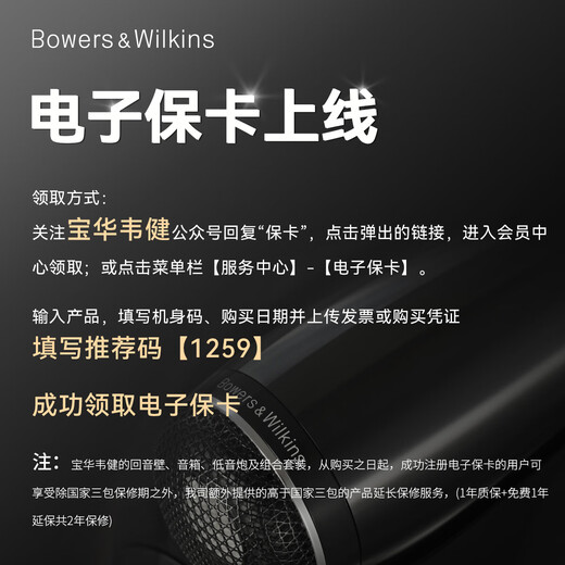 B&W宝华韦健606S3书架式音箱+天龙PMA900功放HIFI2.0无源套装音响红樱木色
