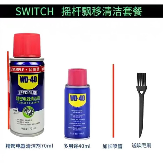 WD40 Precision Electrical Appliance Cleaner Electronic Instrument Motherboard Cleaner Circuit Board Potentiometer Resurrection Agent Spray + Tool Set Precision Electrical Appliance (70ml) + Small Blue Bottle (40ml)