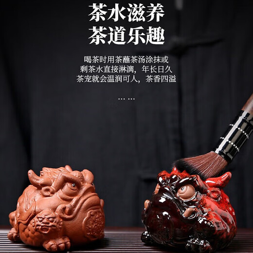 High-quality purple sand lucky golden toad tea pet ornaments ceramic kiln transformed tea pet ornaments tea set accessories office living room ornaments lucky golden toad - purple sand