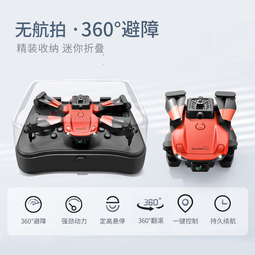 4DRC New UAV Mini Aerial Photography Quadcopter Elementary School Student Remote Control Plane Children's Toy Helicopter Small Single Electric AI Obstacle Avoidance + Intelligent Hover + One-Down Lift 1 Official Standard Configuration