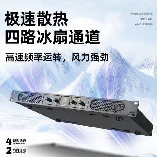 ZUU's new digital power amplifier pure post-stage high-power four-channel stage home professional karaoke high-end home audio KTV S180B power amplifier 2000W*4 dual 15-inch speakers