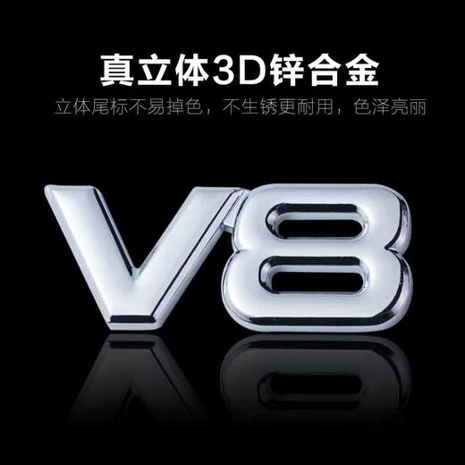 Litian Automobile Modified 4WD Car Sticker Full-time Four-wheel drive Large Displacement AWD Off-Road V6 Side Mark V844 Metal Car Boost Full-time Four-wheel drive Black