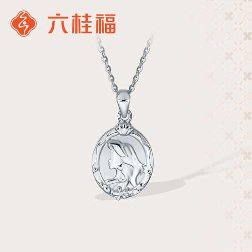 Liuguifu Jewelry PT950 platinum pendant Mermaid Princess platinum necklace for women 4gPT0600002 with silver chain