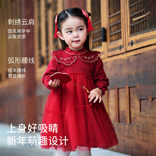 DAVE&BELLA children's dress winter new Chinese style girls mesh skirt baby velvet skirt little princess dress dark red ready stock 120 cm (recommended height 110-120cm)