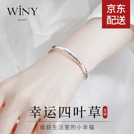 The only (Winy) four-leaf clover bracelet pure silver 9999 girl birthday anniversary gift for girlfriend and wife fashion jewelry solid lucky four-leaf clover + gift for girlfriend 31 1g