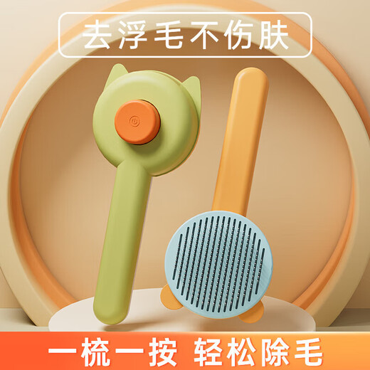 Cat Comb, Dog Needle Comb, Pet De-floating Brush, Cleaning and Unknotting Cat Hair Comb, Cat Artifact, Gray and White (Rabbit Ears Style) No Specifications