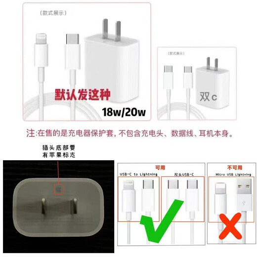 Super cute and cute data cable protective cover for Apple iPhone 17promax 20w charger 16/15/14/13, anti-cat bite, anti-break, anti-dirty, dust-proof and anti-fouling, one naughty expression cord bite device, two required in pairs
