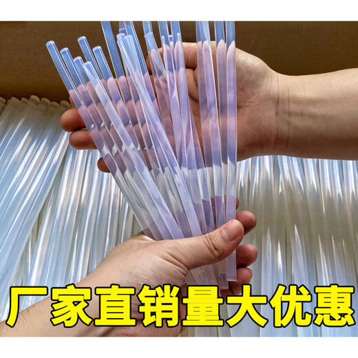 Yingtang hot melt glue stick handmade electric hot melt glue stick household glue strip small hot melt glue stick 711mm 50Jin Jin is equal to 0.5kg net weight diameter 0.7cm * 20cm long high sticky