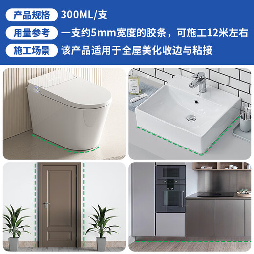 WACKER MP mildew-proof glass glue beauty glue caulking sealant waterproof and weather-resistant silicone toilet edge glue white 1 piece