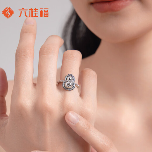 Liuguifu Jewelry Platinum Ring Fulu Tiangong PT950 Platinum Ring Women's Gift PT0100125 4.65g