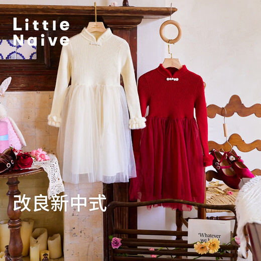 Little Naive girls spliced gauze skirt autumn and winter children's new Chinese style long-sleeved knitted princess dress apricot 130