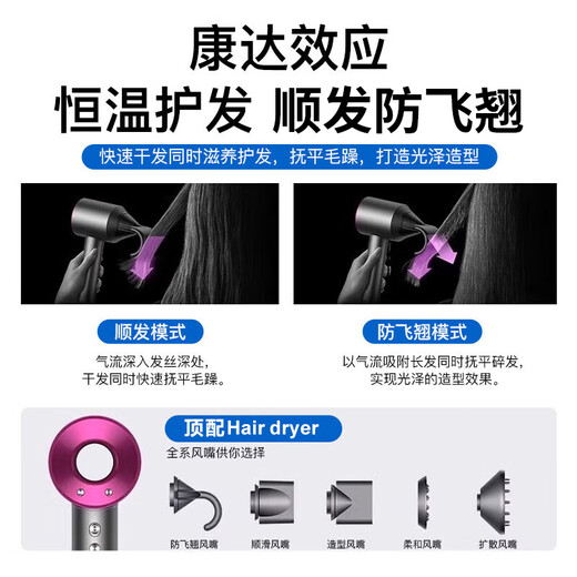 Mrs. Jayden's True National 3C Certification Leafless High Speed ​​Hair Dryer Home Silent Negative Ion High Power Non-Hurting Hair Dryer Huaqiang North Electric Hair Dryer Home For Men and Women Sakura Powder Top with Five Air Nozzles + 1.8 Meter Wire Gift Box Constant Temperature Hair Care丨TOP List丨Extra Long Warranty Only Replacement Not Repair
