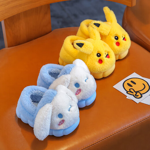 New autumn and winter cartoon children's cotton slippers, medium and large children's baby cotton slippers, cute parent-child home non-slip warm cotton, upgraded version yellow-slippers 12 34/35 size inner length 21.5CM