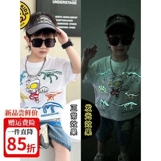 G.DUCKKIDS小黄鸭儿童短袖套装2025夏季中大童装衣服炸街男孩奥特曼两件套 1283套装-白色 110