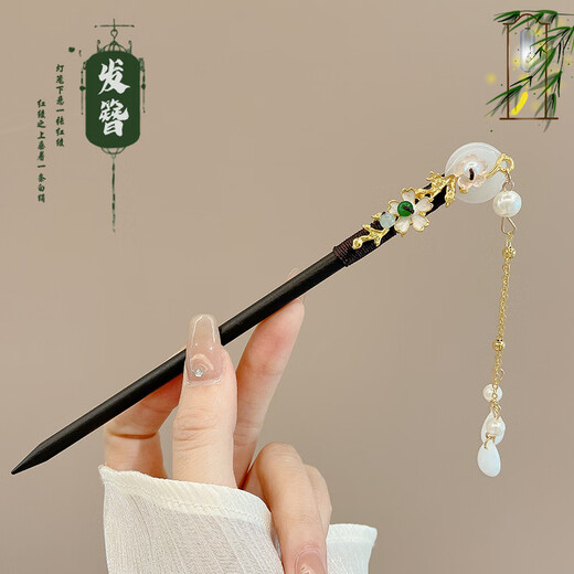 Mengdong new Chinese style national style cheongsam hairpin ancient style Hanfu headwear women's high-end modern back head hairpin hairpin human moon tassel hairpin * 1 about 18cm long
