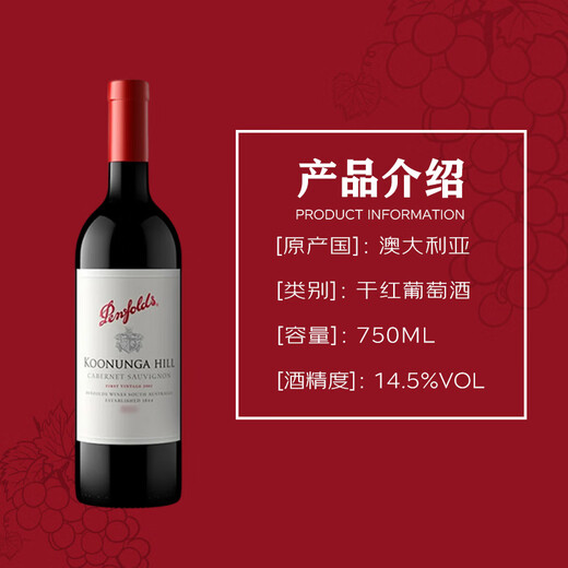 Penfolds Cabernet Sauvignon Trockener Rotwein Originalflasche importiert 750 ml*6 Stück Holz [Australische Version]