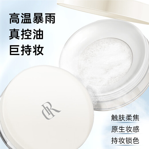 DIROVO Ren Jialun's same model cloud touch water loose powder makeup setting oil control moisturizing powder long-lasting non-removing makeup powder 8g