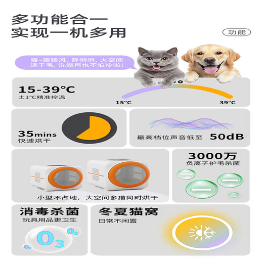 宠物智能烘干箱宠物烘干机猫咪自动吹干箱狗狗洗澡吹风机家用 橙色-53L宠物烘干箱【定频省电】