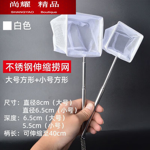 MieLanat fishing net fish tank net fishing small fish small 3D fishing net pocket dense net hand copy fishing net fish fishing retractable small round 1 piece