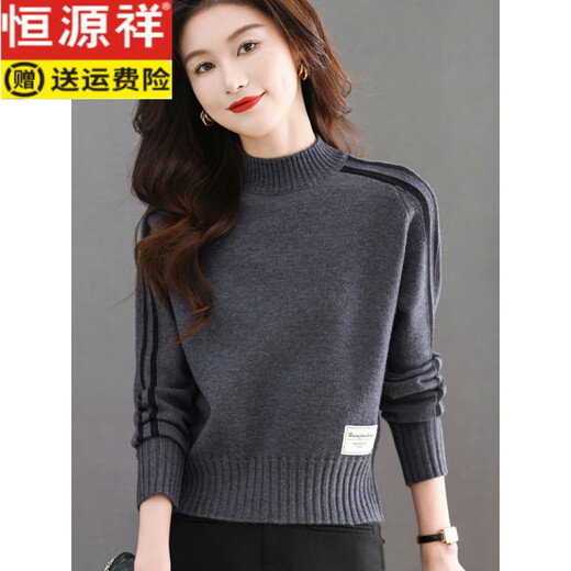 
Hengyuanxiang high-end cardigan for women in autumn and winter new casual short women's half-high neck wool sweater for women mother knitted base shirt Beige XL