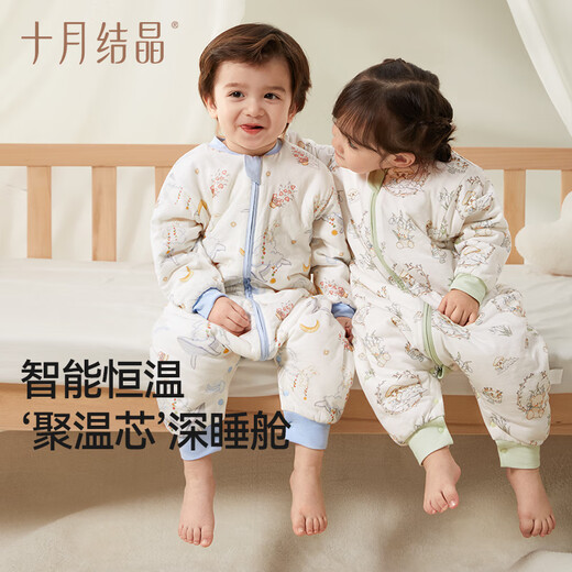 October Crystal Baby Sleeping Bag Spring, Autumn and Winter Constant Temperature Baby Split Leg Sleeping Bag Children's Anti-Kick Quilt Jinglan Yunmeng Thick Quilted Constant Temperature Model Recommended 5-12 100cm
