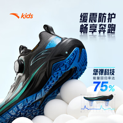 安踏儿童跑鞋男大童2025秋冬飞盾运动跑步鞋学生运动鞋子A12545503