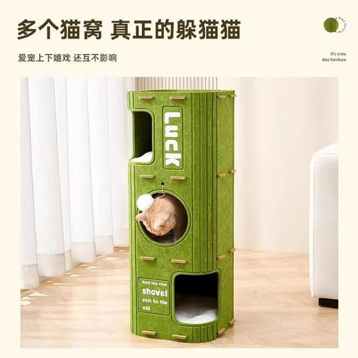 Yanxiang cat nest, play and sleep integrated cat climbing frame, cat house, tree hole, cat nest, universal for all seasons, double-layer, three-layer cat nest, cat scratching board toy, three-layer cat nest, camel color, upgraded, thickened and reinforced