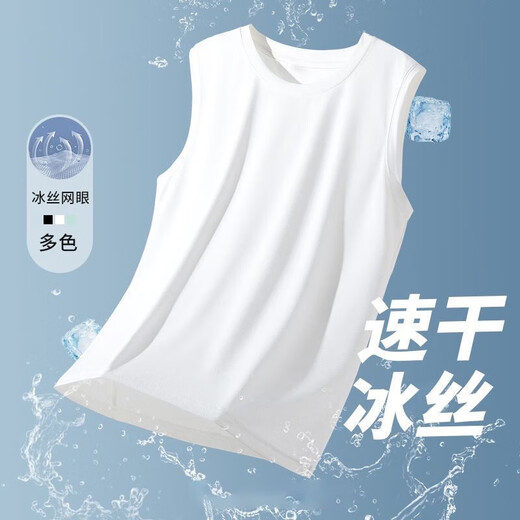 Gilet de sport pour hommes Les hommes portent des vêtements de course et de fitness pour l'été, un sweat à séchage rapide T-shirt sans manches en soie à manches en soie à manches en masse [blanc] 4xl (180) 150-160jin [Jin est égal à 0,5 kg]
