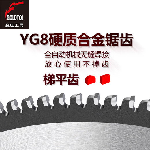 Jintian aluminum saw blade alloy cutting blade 4 7 9 12 10 inch aluminum saw machine circular saw blade ladder flat tooth aluminum profile 20 inch 500x120 teeth x30 hole ladder flat aluminum