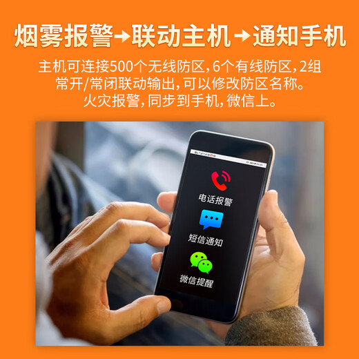 Gangqi free wiring wireless fire system smoke alarm linkage fire dedicated IoT connection mobile phone remote notification smoke alarm detection home warehouse hotel smoke detector 433 version