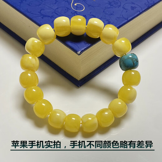 Yuze Original Natural Beeswax Bracelet for Men and Women with Turquoise Russian White Flower Old-Shaped Beads Lucky Bracelet Authenticity with Certificate White Flower Old-Shaped Beads 12*10MM Women's Special Thin Wrist 17 Pieces (With Certificate)