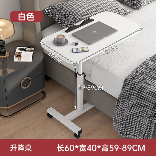 Anluosen bedside computer desk bedroom home pulley movable learning desk table lifting bed lazy desk single bar white 60*40cm